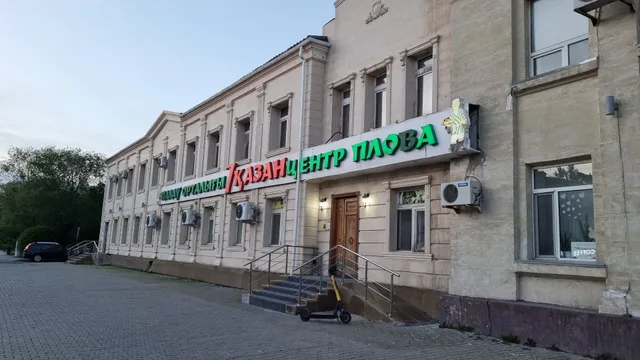Vostochnaya Kukhnya "7 Kazan"
