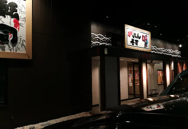 Gatten Sushi Kanuma Branch