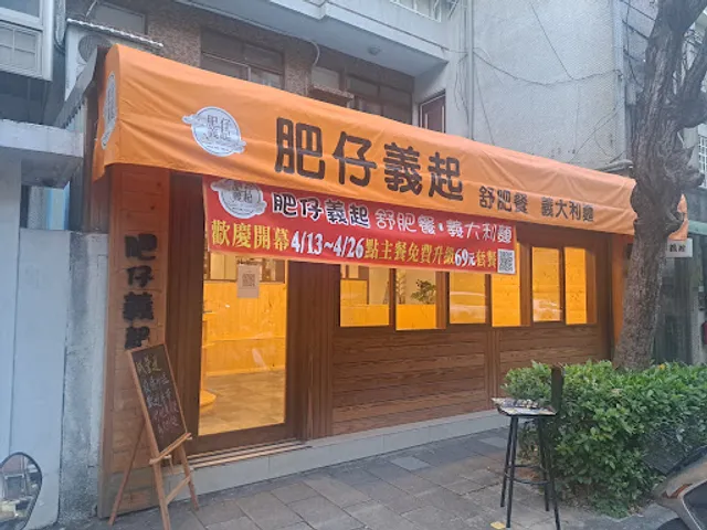 Fatty's Italian Sous Vide & Pasta