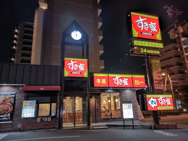 Sukiya Miyakojima IC