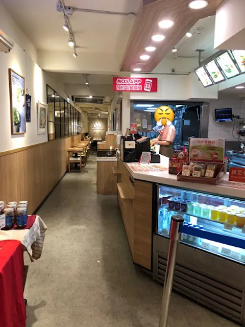 MOS BURGER Taoyuan Taoying Shop
