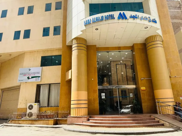 Nada Al Majd Hotel
