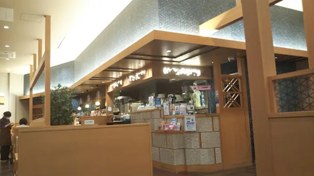 ぎをん椿庵 イオンモール座間店