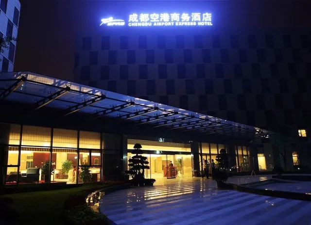 Chengdu Airport Express Hotel