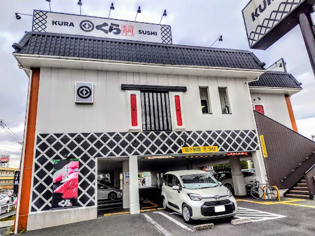 Kura Sushi Soka Yatsuka