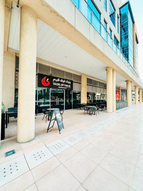 Wok of Fame Restaurant