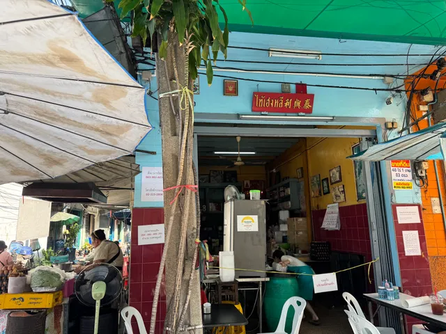 Thai Heng Li Restaurant