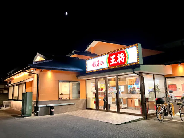 Gyoza no Ohsho - Fukuda