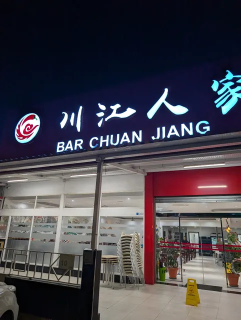 Restaurante Chuan Jiang