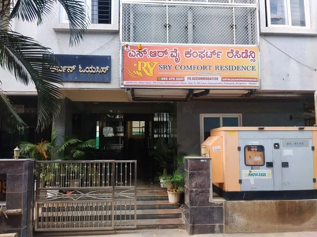 SRY COMFORT RESIDENCE - Best PG and Co-living in Whitefield