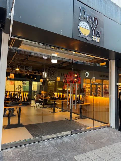 Don Ya 丼屋