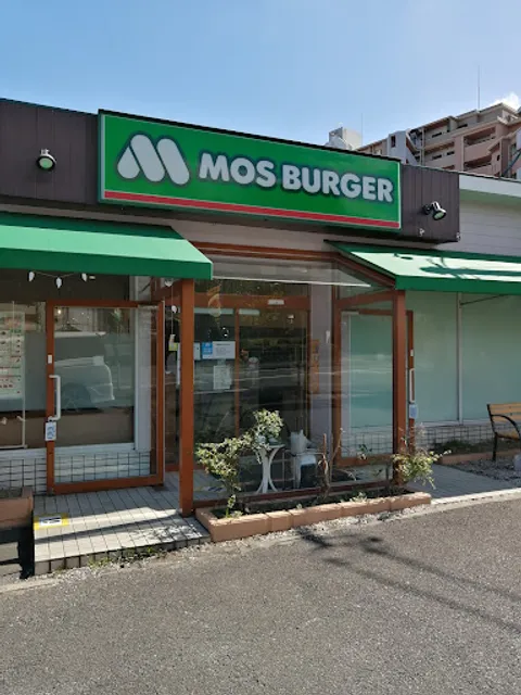 Mos Burger Spina Ichieda