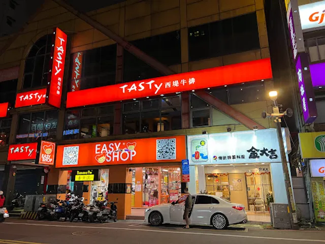 TASTY Zhongli Zhongshan Branch