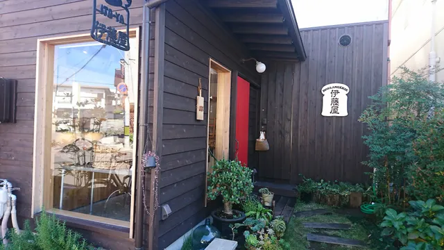 BOULANGERIE 伊藤屋