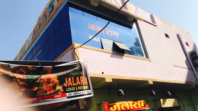 Jalaram Lodge and Restaurant