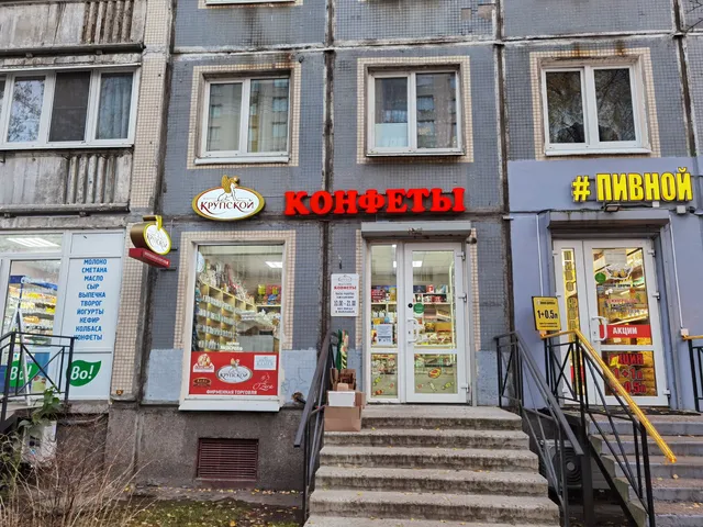 Russian 4 Everything