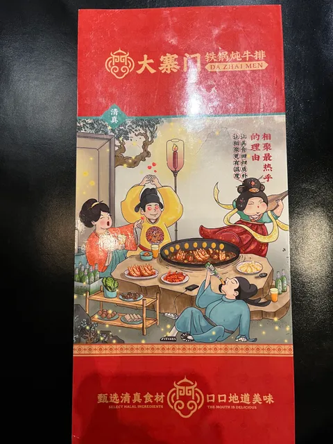 Dazhaimen Fried Dishes Yangxieguo Barbecue Store