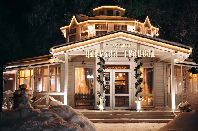 Усадьба Гребнево