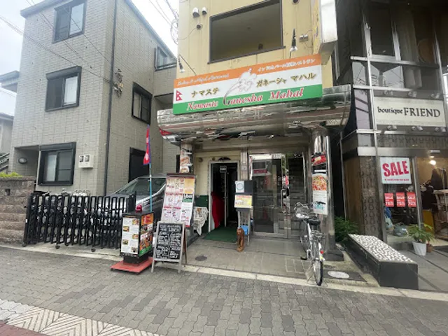 Namaste Ganesh Mahal