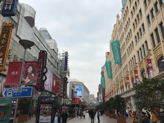 上海置地广场商厦