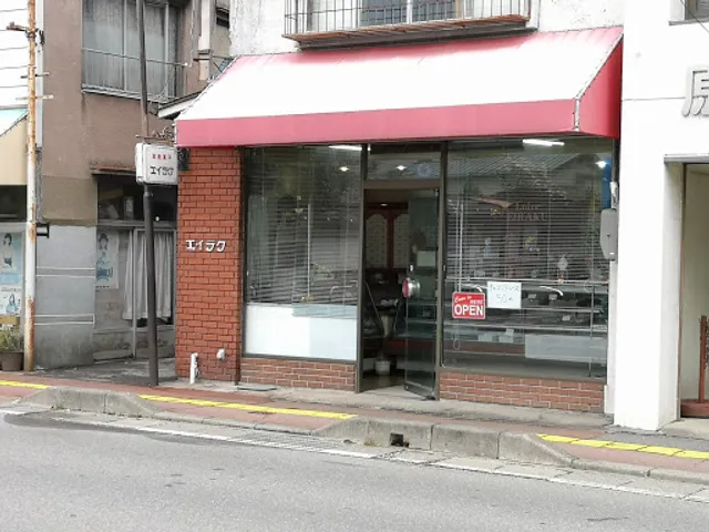 エイラク菓子店