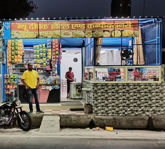 New Deepak Restaurant