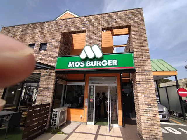 モスバーガー東海中央店