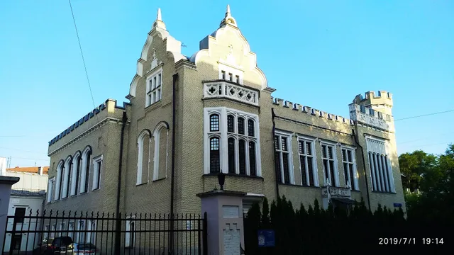 Gorodskaya Usad'ba A.l. Knopa