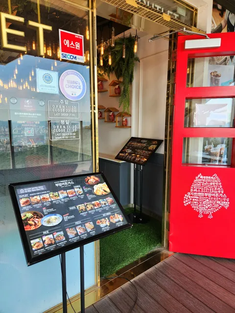 Owl's Cutlet Namsan Seoul Tower Branch