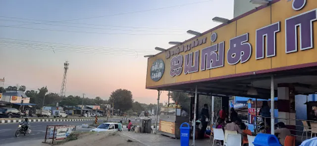 Lakshmi Narasimma Ayyangar Bakery