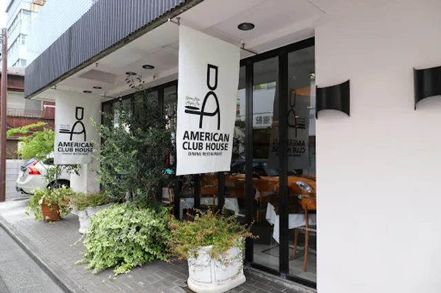 American Club House