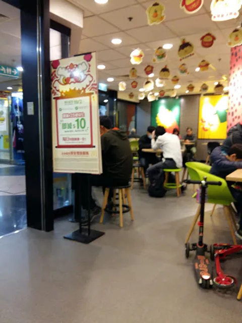 McDonald's (Greenfield Garden)