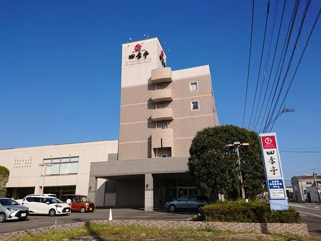 Hotel Shikitei