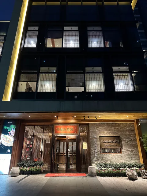 City Wall Genxiyuan Tea House (Tianzhudian)