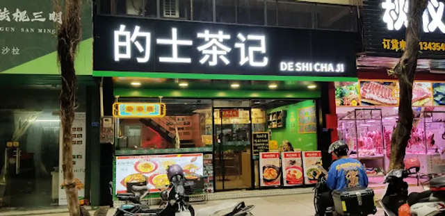 Chaji Hong Kong-Style Restaurant