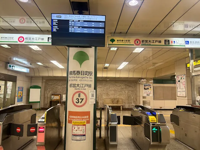 Nerima-kasugacho Station