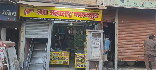 Jai Maharashtra Fast Food