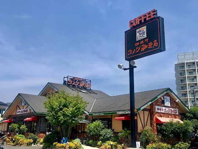 Komeda's Coffee