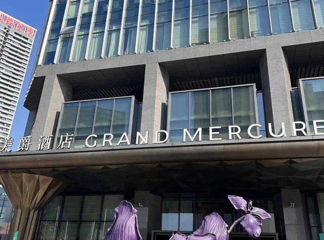 Maple Leaf Modern Hotel