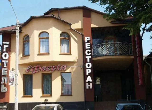 Hotel ***Feeriya