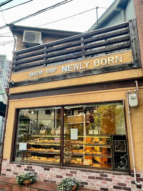 NEWLY BORN 近鉄八尾本店