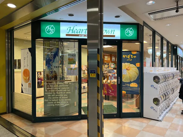 Hearth Brown Yotsukaido