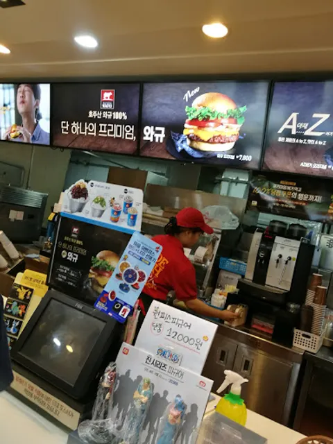Lotteria Daejeon Baejae Branch