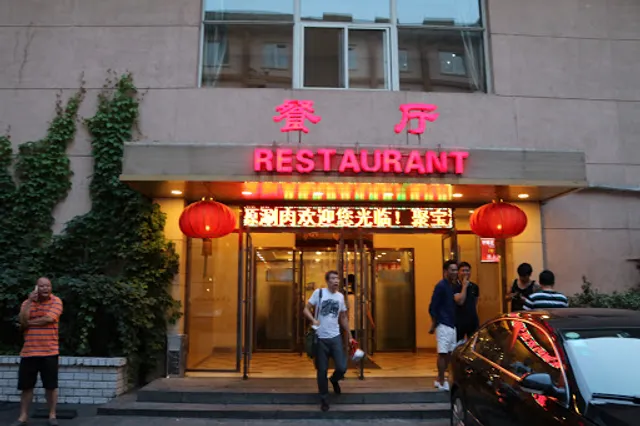 Jubaoyuan Meat In Hot Pot