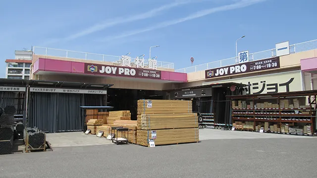 NISHIMURA JOY JOYPRO ASOUDA