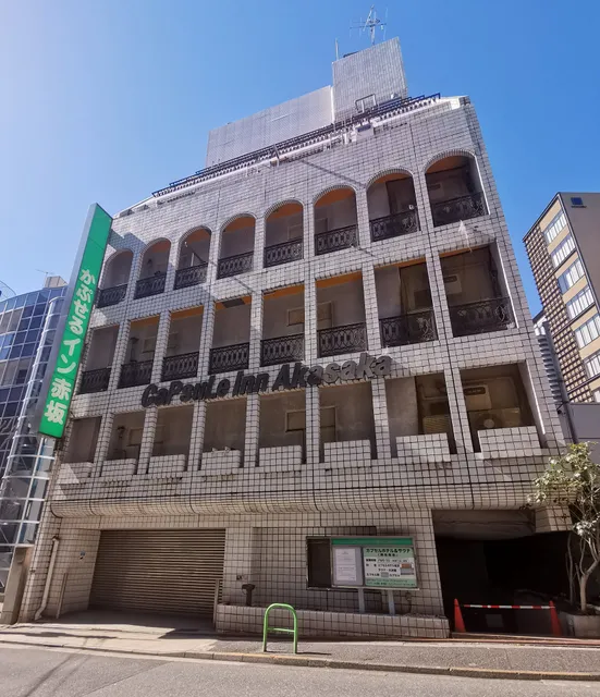 Capsule Inn Akasaka