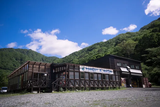 Forest & Water Water base