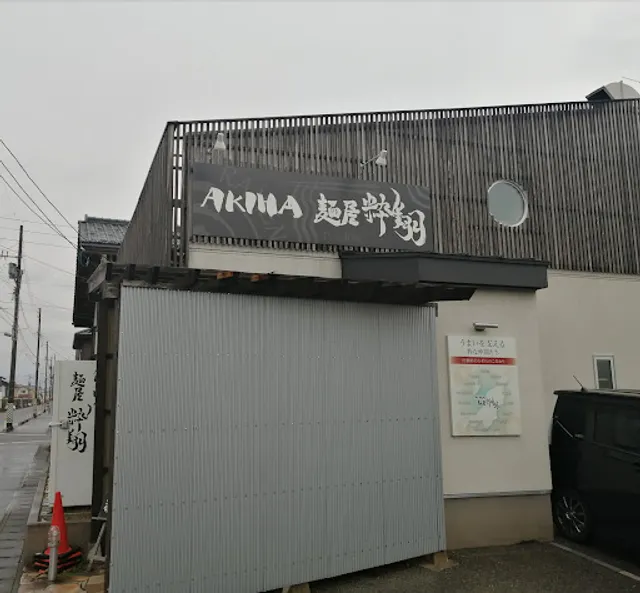 Chinese buckwheat Fujino Niitsu shop