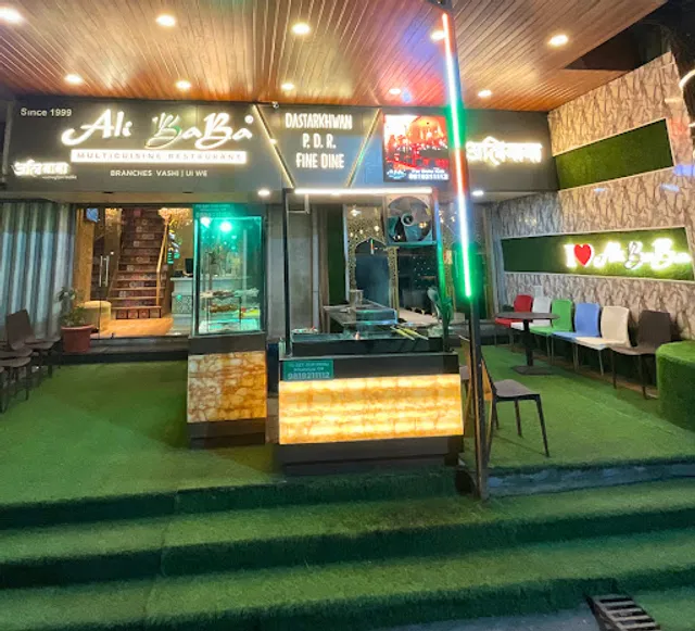 Alibaba (Arabian Kasbah) Family Restaurant