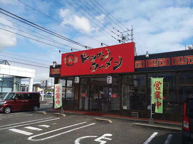 Hakata Dragon Ramen Otakara Branch